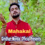 mahakal
