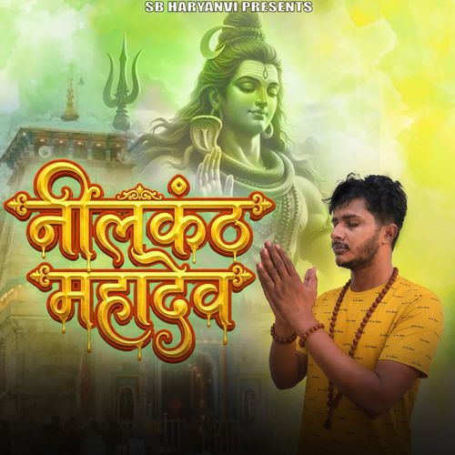 neelkanth mahadev