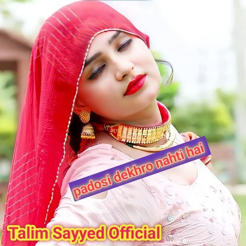 padosi dekhro nahti hai