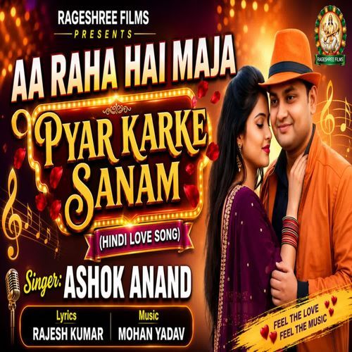 AA RAHA HAI MAJA PYAR KARKE SANAM