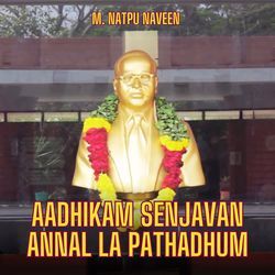 Aadhikam Senjavan Annal La Pathadhum