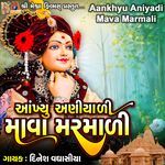 Aankhyu Aniyadi Mava Marmali