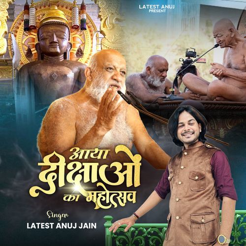 Aaya Dikshaon Ka Mahotsav