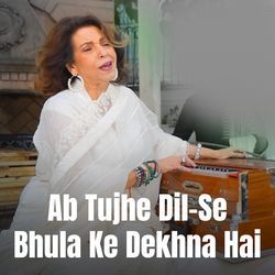 Ab Tujhe Dil-Se Bhula Ke Dekhna Hai-NCYEXiNUVFw