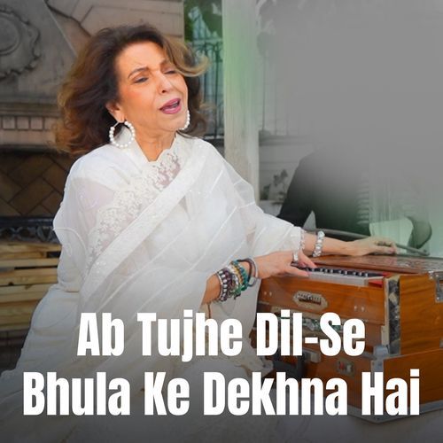 Ab Tujhe Dil-Se Bhula Ke Dekhna Hai