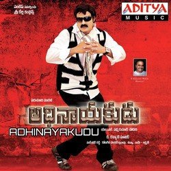 Olammi Ammi by S.P. Balasubrahmanyam, Rita Thyagarajan