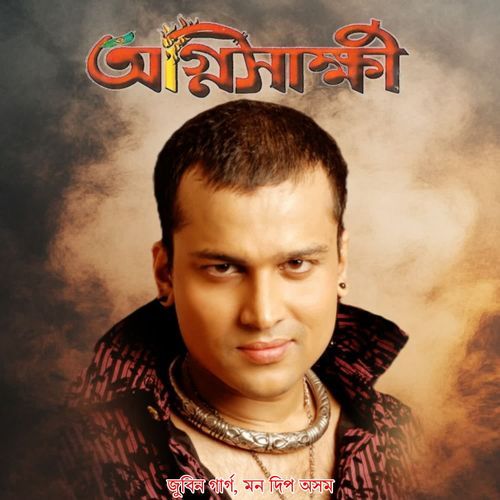 Agnisakshi