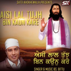 Aisi Lal Tujh Bin Kaun Kare-BiI8Bz9CWnw