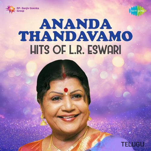 Ananda Thandavamo - Hits Of L.R. Eswari