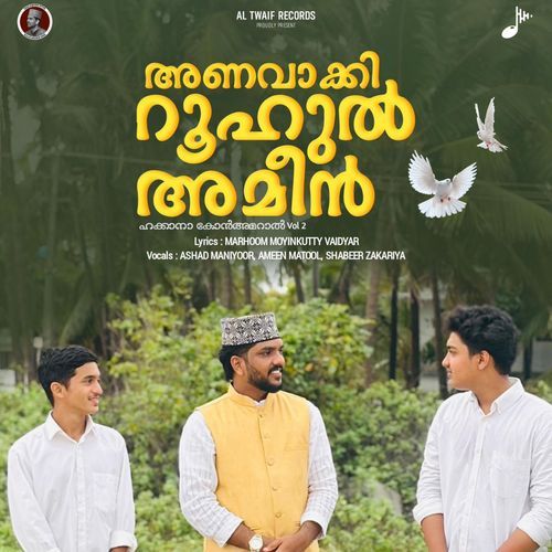 Anavaki Roohul Ameen (Hakkana Konamaral, Vol. 2)