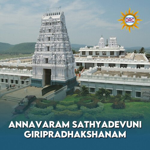 Annavaram Sathyadevuni Giripradhakshanam
