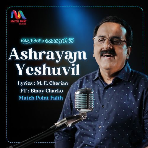 Ashrayam Yeshuvil