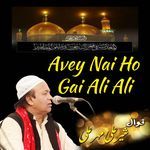 Avey Nai Ho Gai Ali Ali