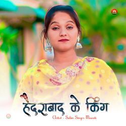 हैदराबाद के किंग 2