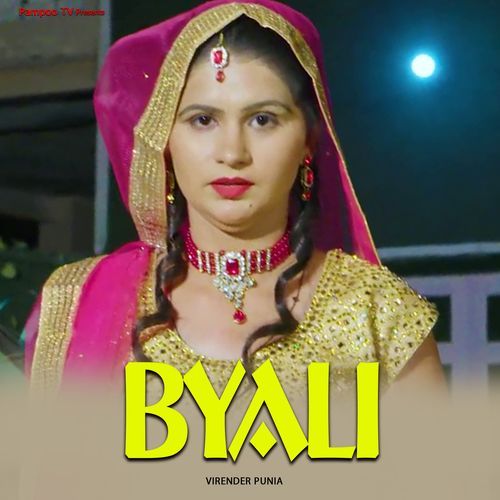BYALI