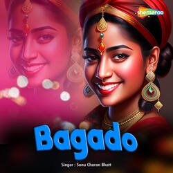 Bagado