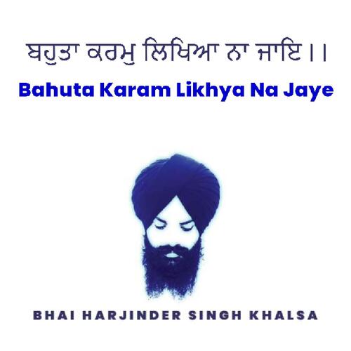 Bahuta Karam Likhya Na Jaye