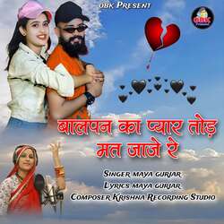 Balpan Ka Pyar Tod Mat Jaje Re-CgsqSDUFclE