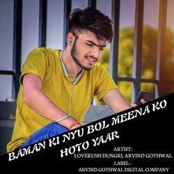 BAMAN KI NYU BOL MEENA KO HOTO YAAR (MEENAWATI)-EyAmbjdBc3c