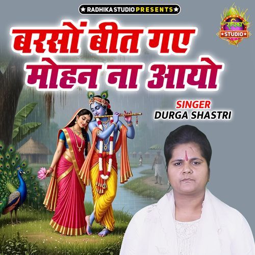 Barshon Beet Gaye Mohan Na Aayo
