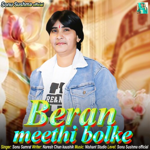 Beran Meethi Bolke