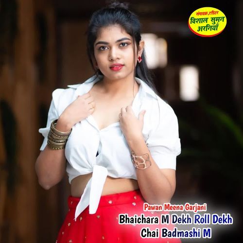 Bhaichara M Dekh Roll Dekh Chai Badmashi M