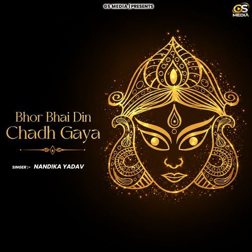 Bhor Bhayi Din Chadh Gaya