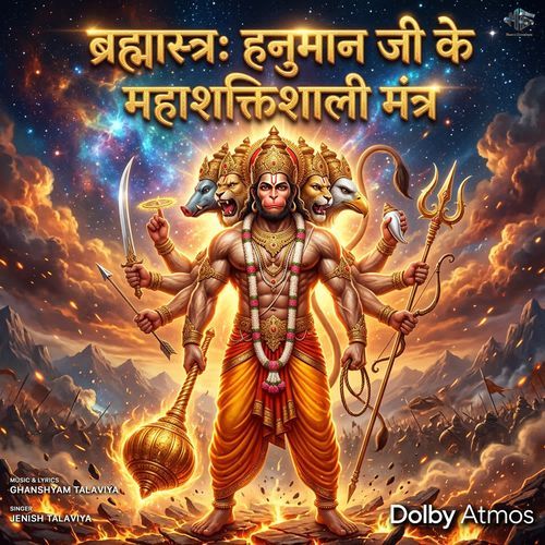 Bhaya Nashak Chaupai