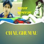 Chal Ghumau
