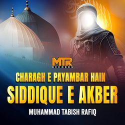 Charagh E Payambar Hain Siddique E Akber
