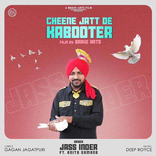 Cheene Jatt De Kabooter (Original Motion Picture Soundtrack) (2)