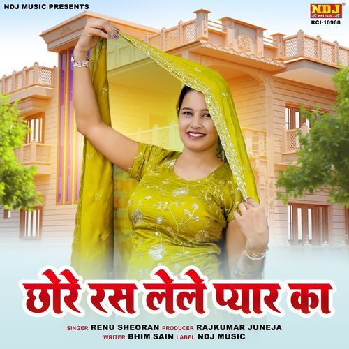 Chhore Ras Lele Pyar Ka