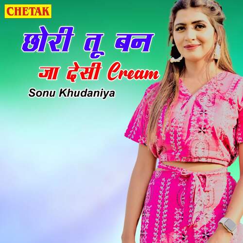 Chhori Tu Ban Ja Deshi Cream