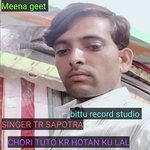 CHORI TUTO KR HOTAN KU LAL (MEENA GEET)