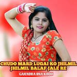 Chudo Mard Lugai Ko Jhilmil Jhilmil Balaf Jale Re