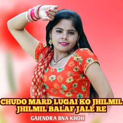 Chudo Mard Lugai Ko Jhilmil Jhilmil Balaf Jale Re-NF8aUgNcXlA