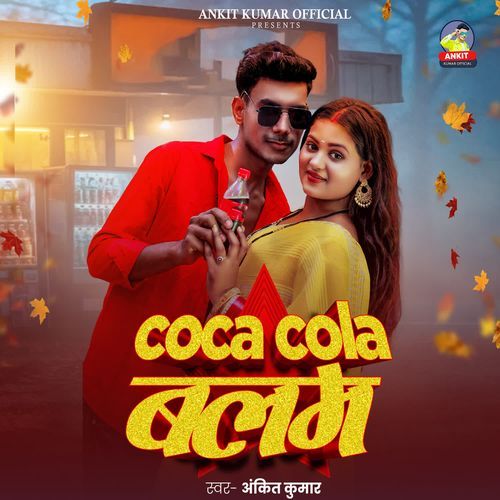 Coco Cola Balam