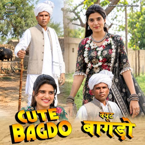Cute Bagdo Anup Rana