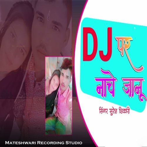 DJ Par Nache Jaanu