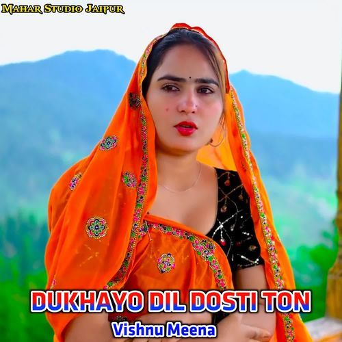 DUKHAYO DIL DOSTI TON