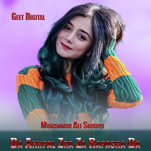 Che Ta Kara Ya Dey Zra