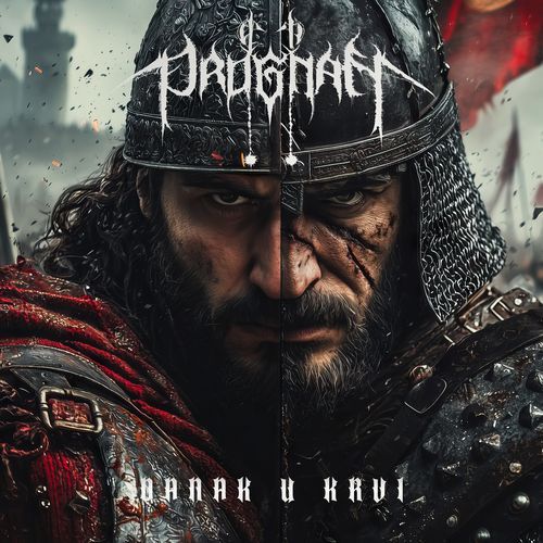 Devširme cover art
