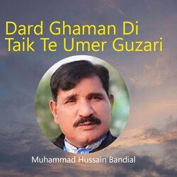 Dard Ghaman Di Taik Te Umer Guzari-RSRbbiN0ZgY