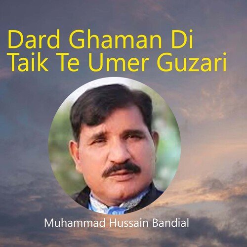 Dard Ghaman Di Taik Te Umer Guzari