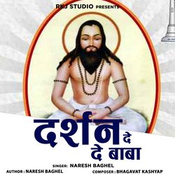 Darshan Dede Baba-IjweZzUCR0I