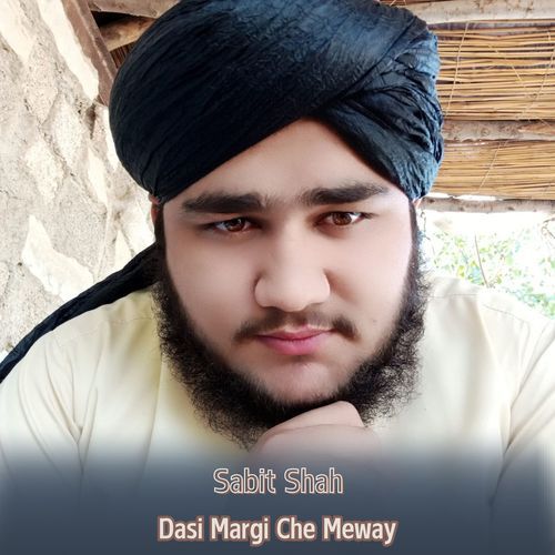 Dasi Margi Che Meway