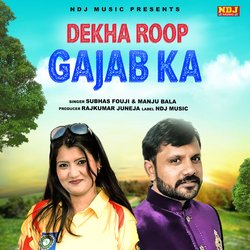 Dekha Roop Gajab Ka-GR0vABFcUF0