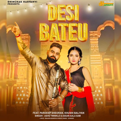 Desi Bateu (feat. Pardeep Sheoran & Khushi Baliyan) cover art