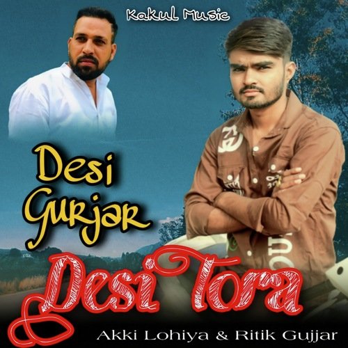 Desi Gurjar Desi Tora