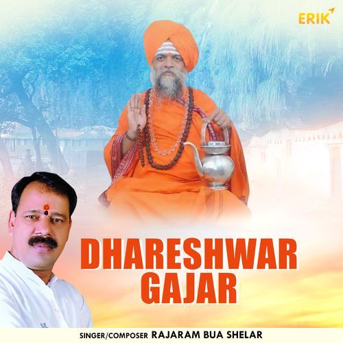 Dhareshwar Gajar (Studio)